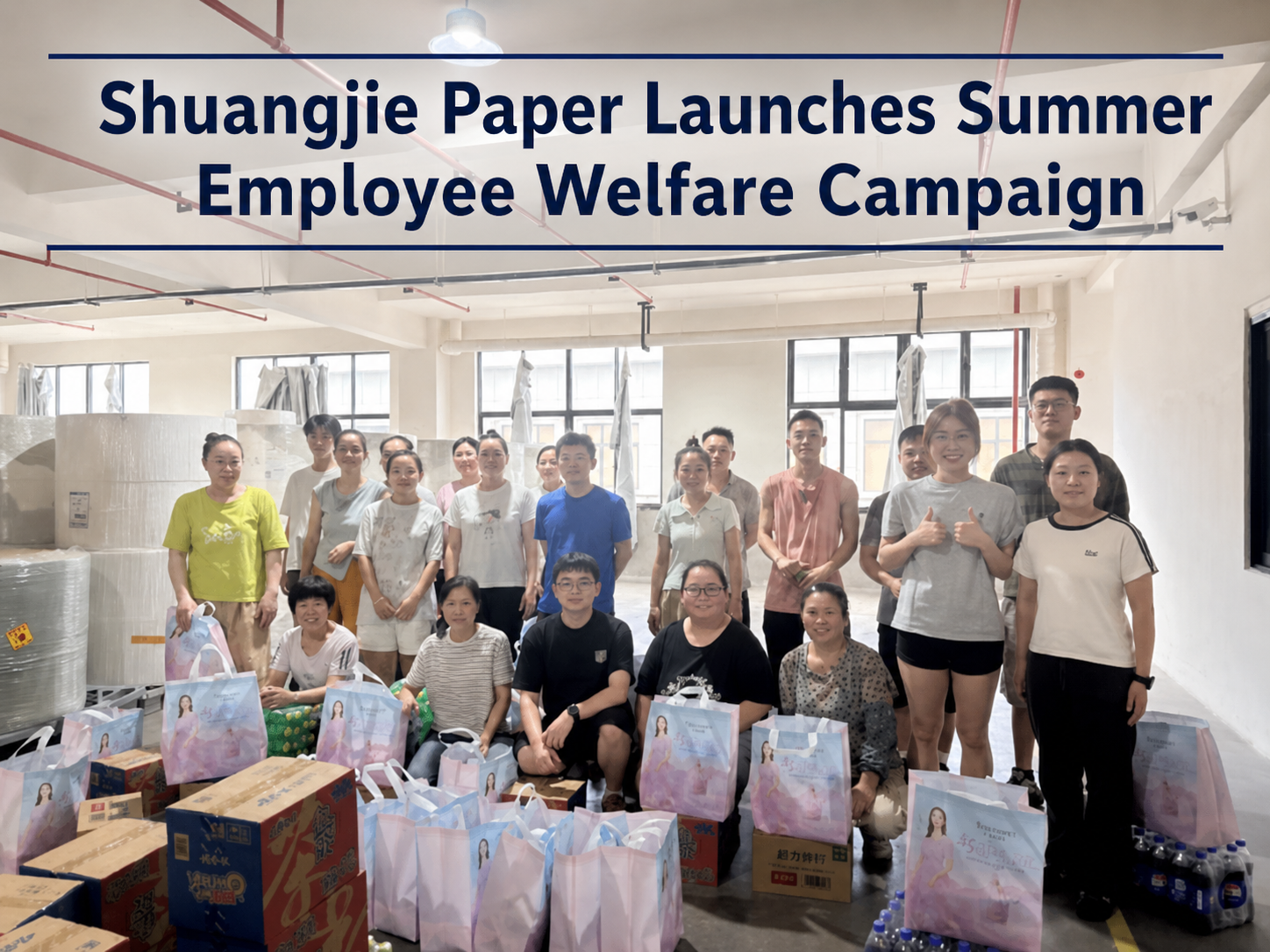 Pagtagumpayan ang Init sa Mainit na Pangangalaga: Inilunsad ng Shuangjie Paper ang Summer Employee Welfare Campaign