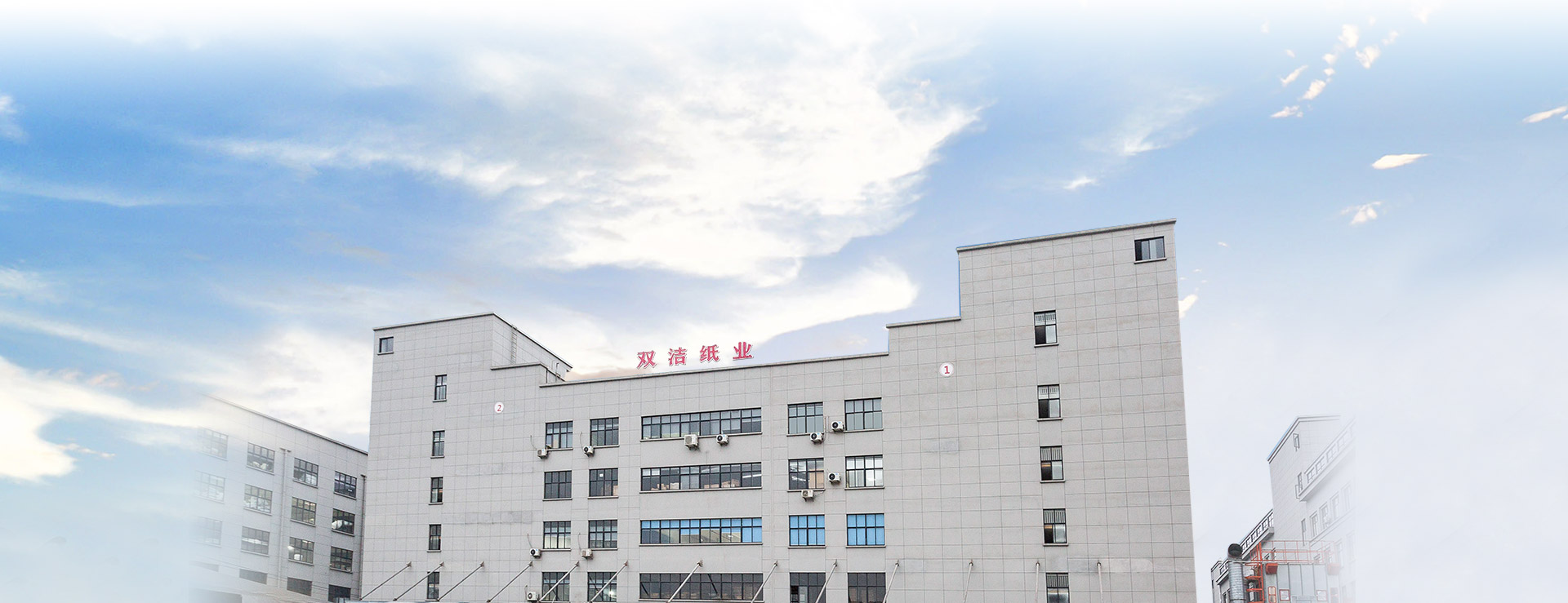 Zhejiang Huzhou Shuangjie Paper Co, Ltd.